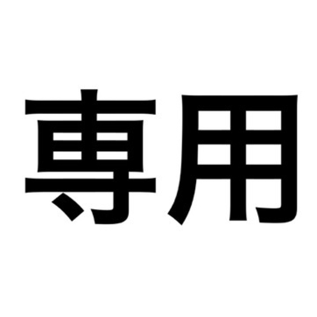 を豊富に品揃え けーた様専用角ハイジョッキー | skien-bilskade.no