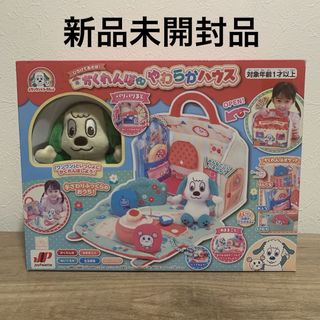 ジョイパレット(ジョイパレット)の【新品未開封品】 ワンワンとうーたん ひろげてあそぼ！かくれんぼやわらかハウス(知育玩具)