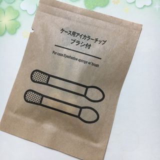 ムジルシリョウヒン(MUJI (無印良品))のアイカラーチップ　無印良品(ブラシ・チップ)