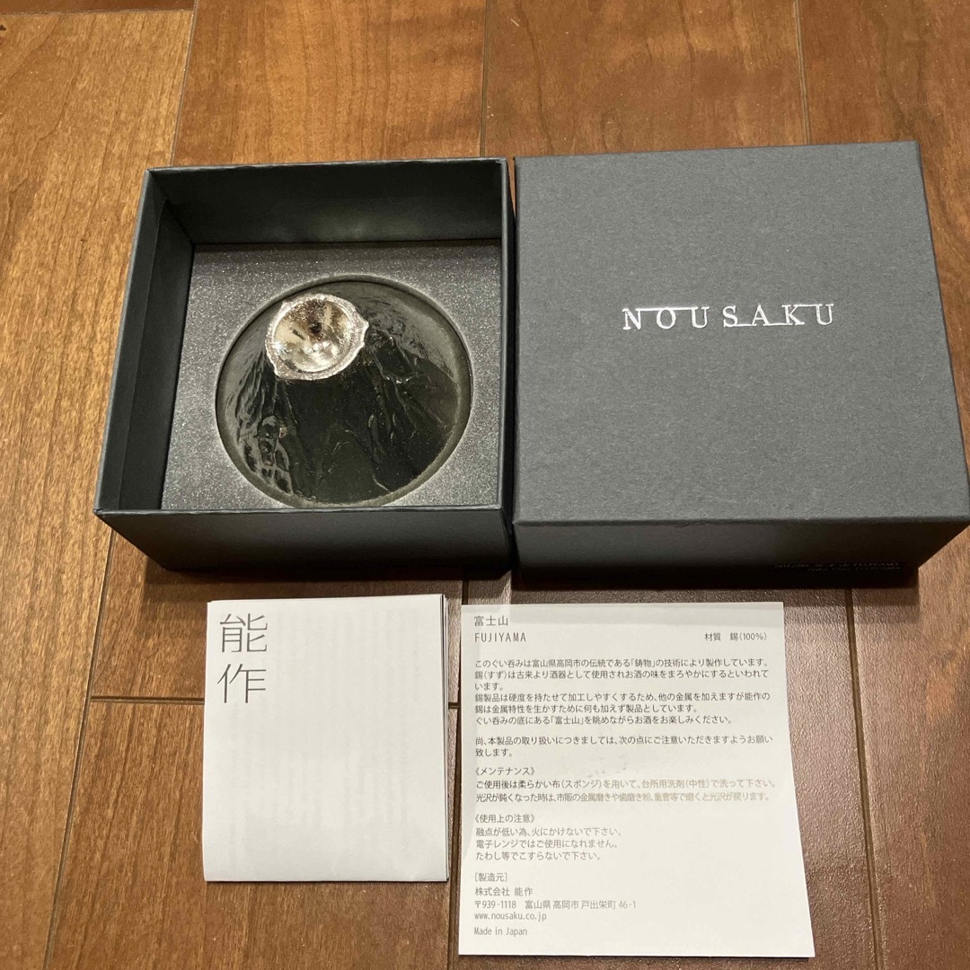 新品 未使用 能作 富士山 錫100% の通販 by kk.com|ラクマ