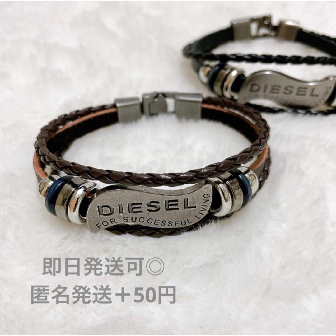 DIESEL - ディーゼル ブレスレットの通販 by #即日発送可 DIESEL - ディーゼル ブレスレットの通販 by #即日発送可