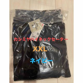 ユニクロ(UNIQLO)のユニクロ　アニヤハインドマーチ　カシミヤハイネックセーター　ネイビー　XXL(ニット/セーター)