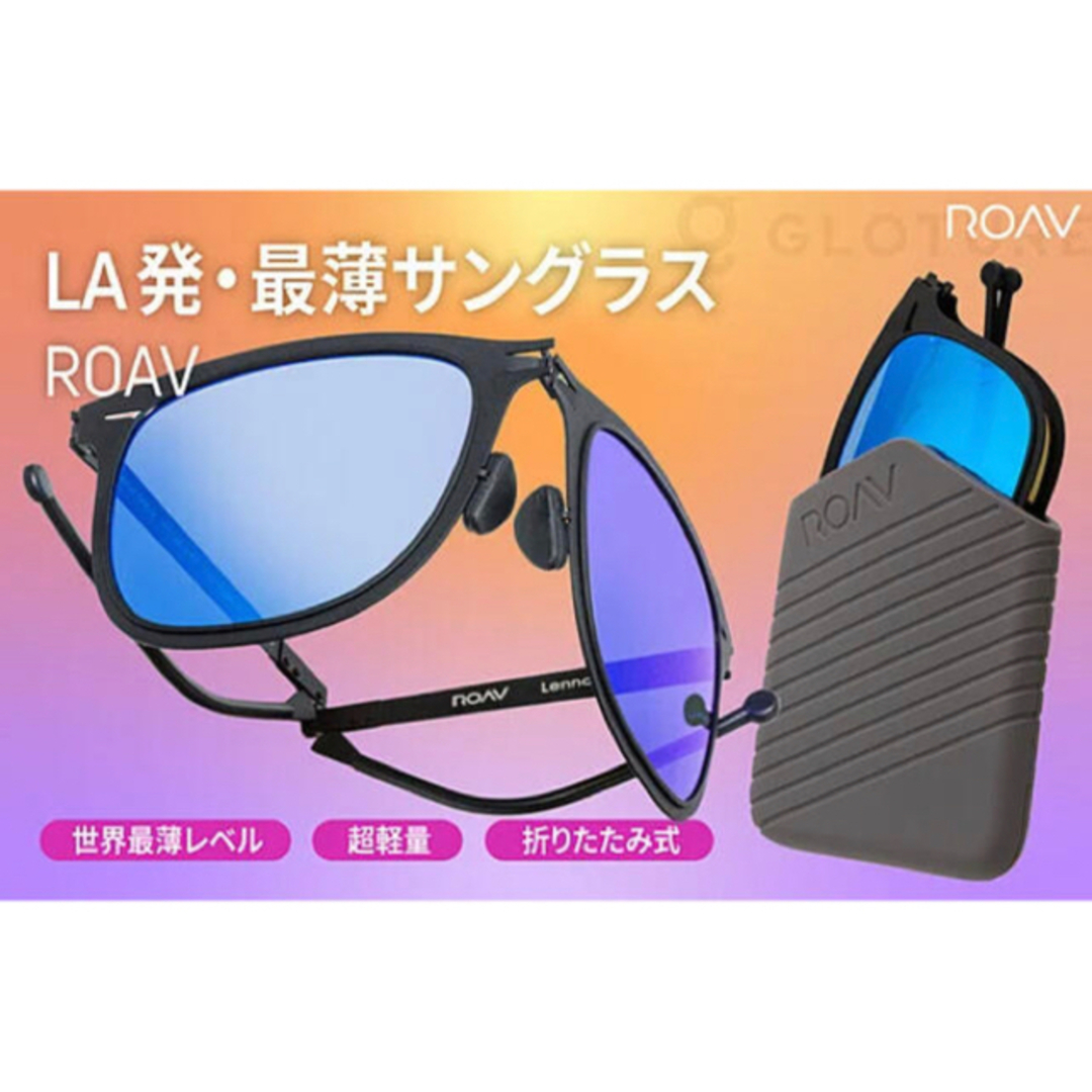 世界最薄折り畳みサングラス ROAV 世界最薄折り畳みサングラス ROAV