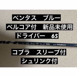 コブラ ゴルフの通販 1,000点以上 | COBRAのスポーツ/アウトドアを買う