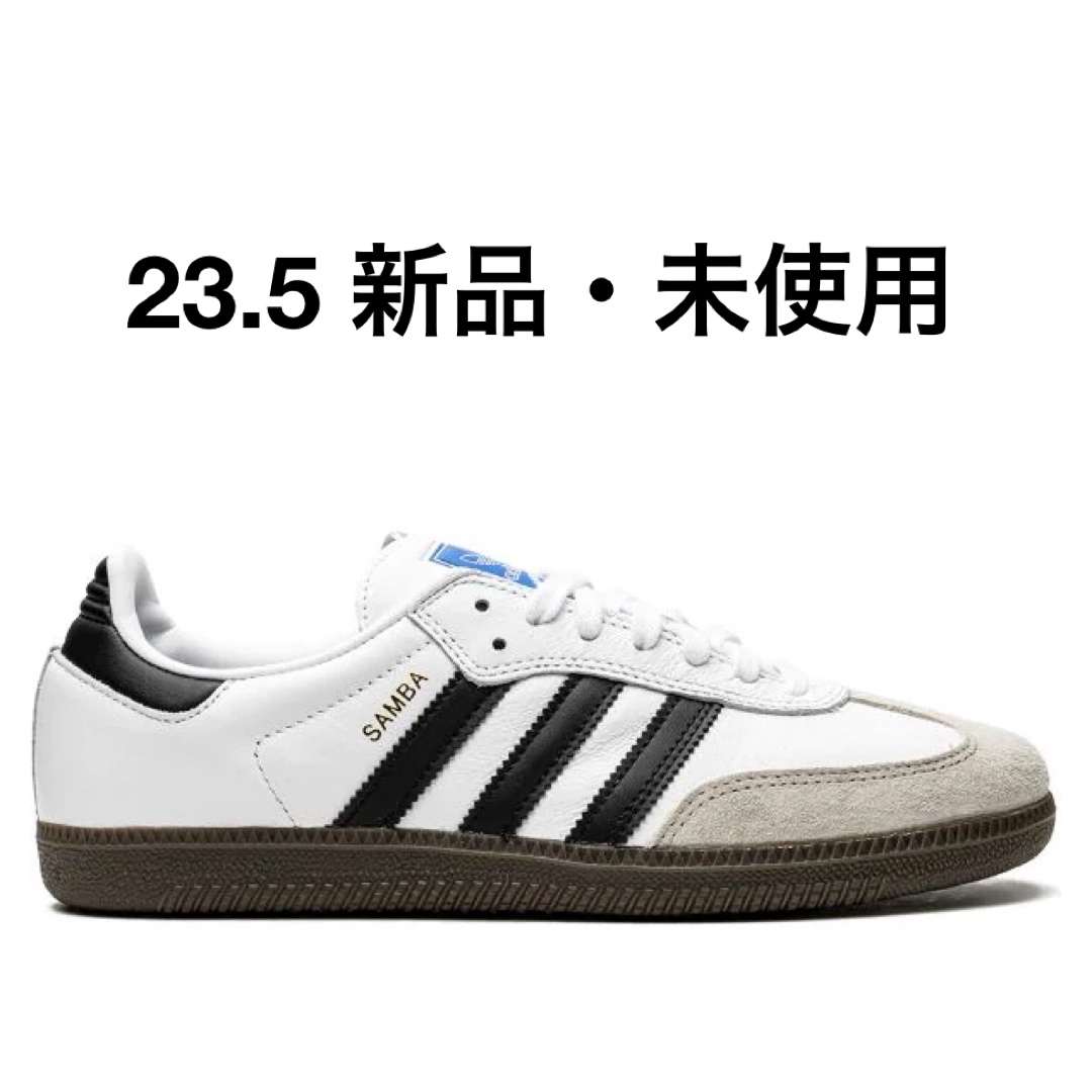 adidas SAMBA アディダス サンバ　23.5