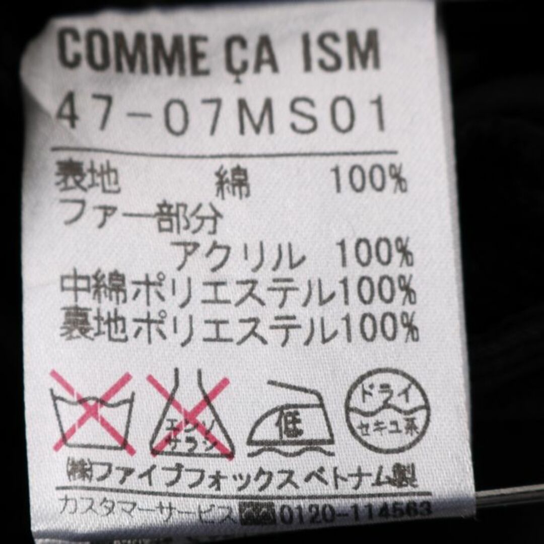 COMME CA ISM(コムサイズム)のコムサイズム ブルゾン ジャケット コットン100% コーデュロイ  アウター 黒 メンズ Lサイズ ブラック COMME CA ISM メンズのジャケット/アウター(ブルゾン)の商品写真