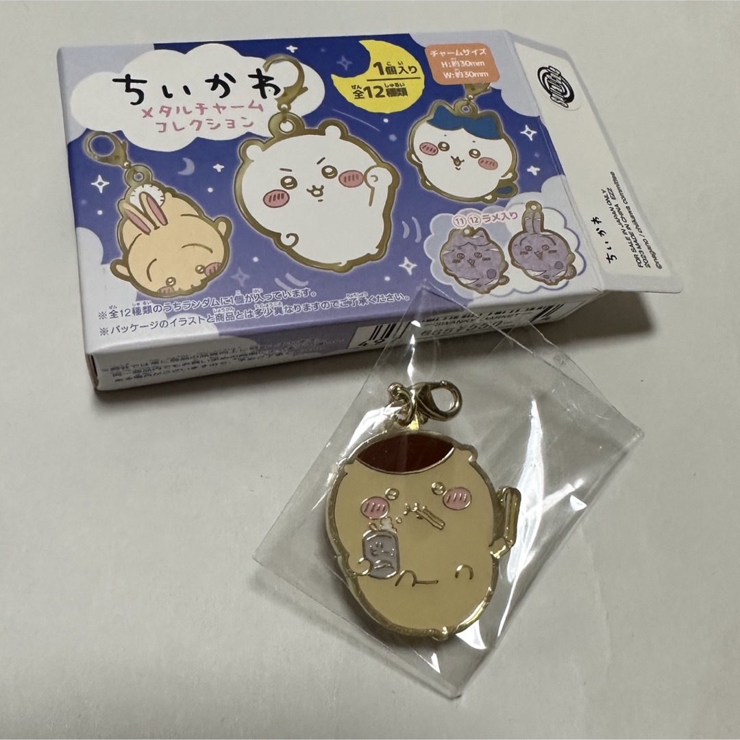 ちいかわ(チイカワ)のちいかわ　メタルチャームコレクション　くりまんじゅう エンタメ/ホビーのアニメグッズ(キーホルダー)の商品写真