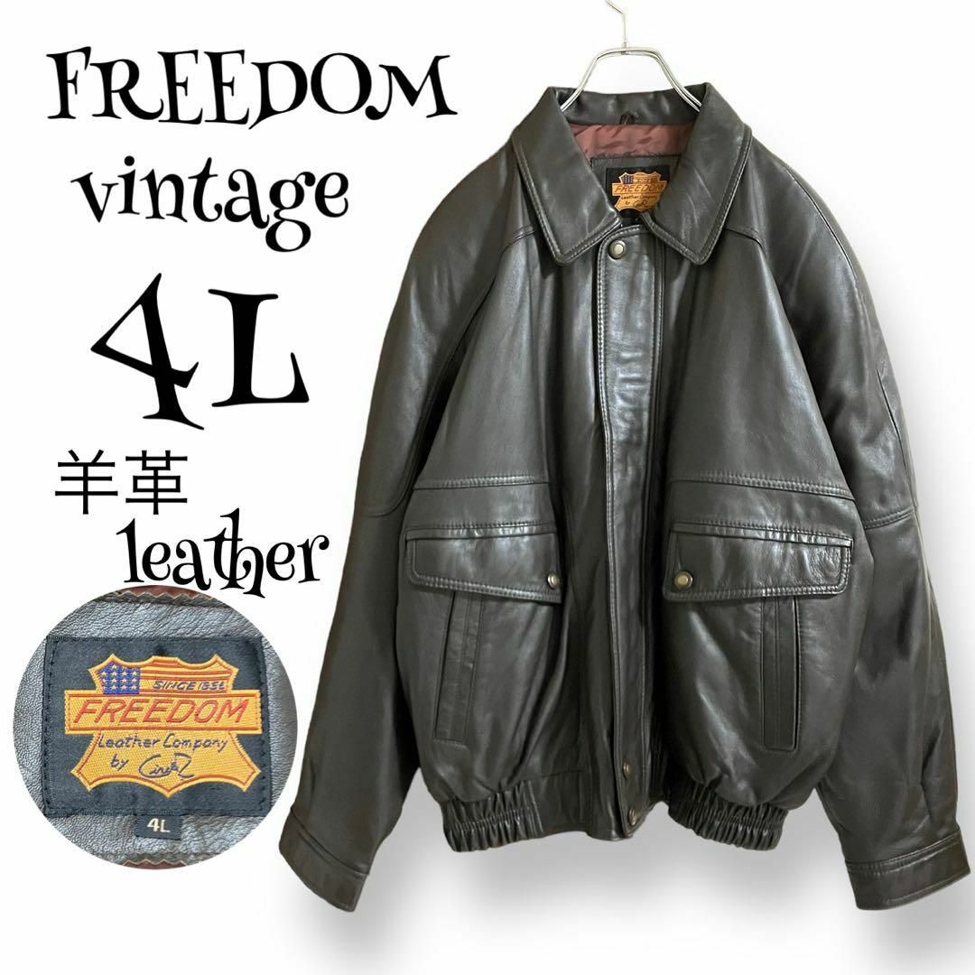 【希少美品】FREEDOM(フリーダム)A-2ラムレザーフライトジャケット/羊革コメントありがとうございます