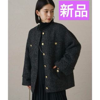 loungedress23年新品★オーバーサイズウールツイードジャケット羽織り(ノーカラージャケット)