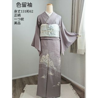 着物(レディース)の通販 120,000点以上（レディース） | お得な新品