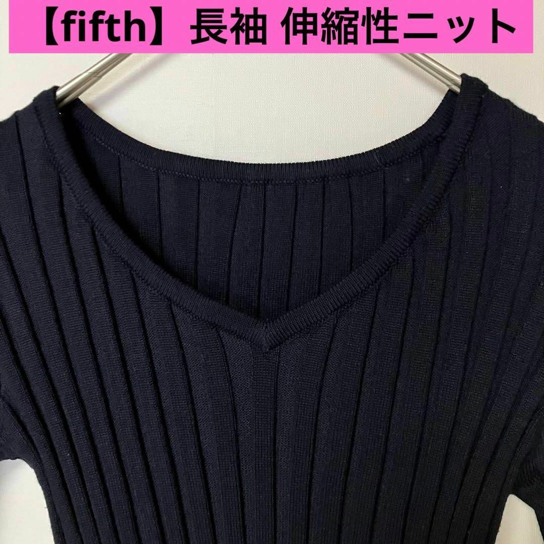 fifth(フィフス)のks171 fifth フィフス 長袖 伸縮性ニット トップス ネイビーシンプル レディースのトップス(ニット/セーター)の商品写真