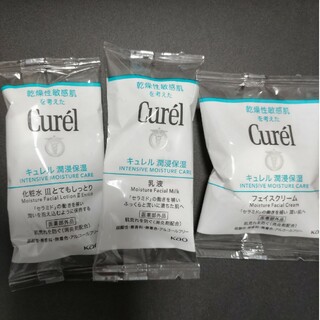 キュレル(Curel)のキュレル 化粧水 乳液 フェイスクリーム(サンプル/トライアルキット)