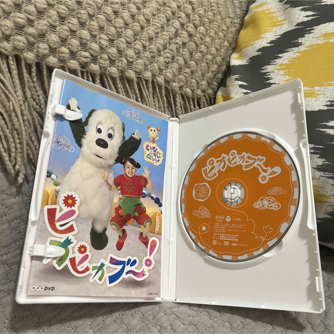 【いないいないばぁっ！】NHK DVD いないいないばあっ!ピカピカブ～! エンタメ/ホビーのDVD/ブルーレイ(キッズ/ファミリー)の商品写真