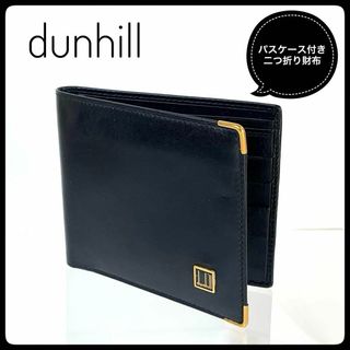 新品】dunhill ダンヒル 財布 二つ折り 箱・ギャランティ付き未使用