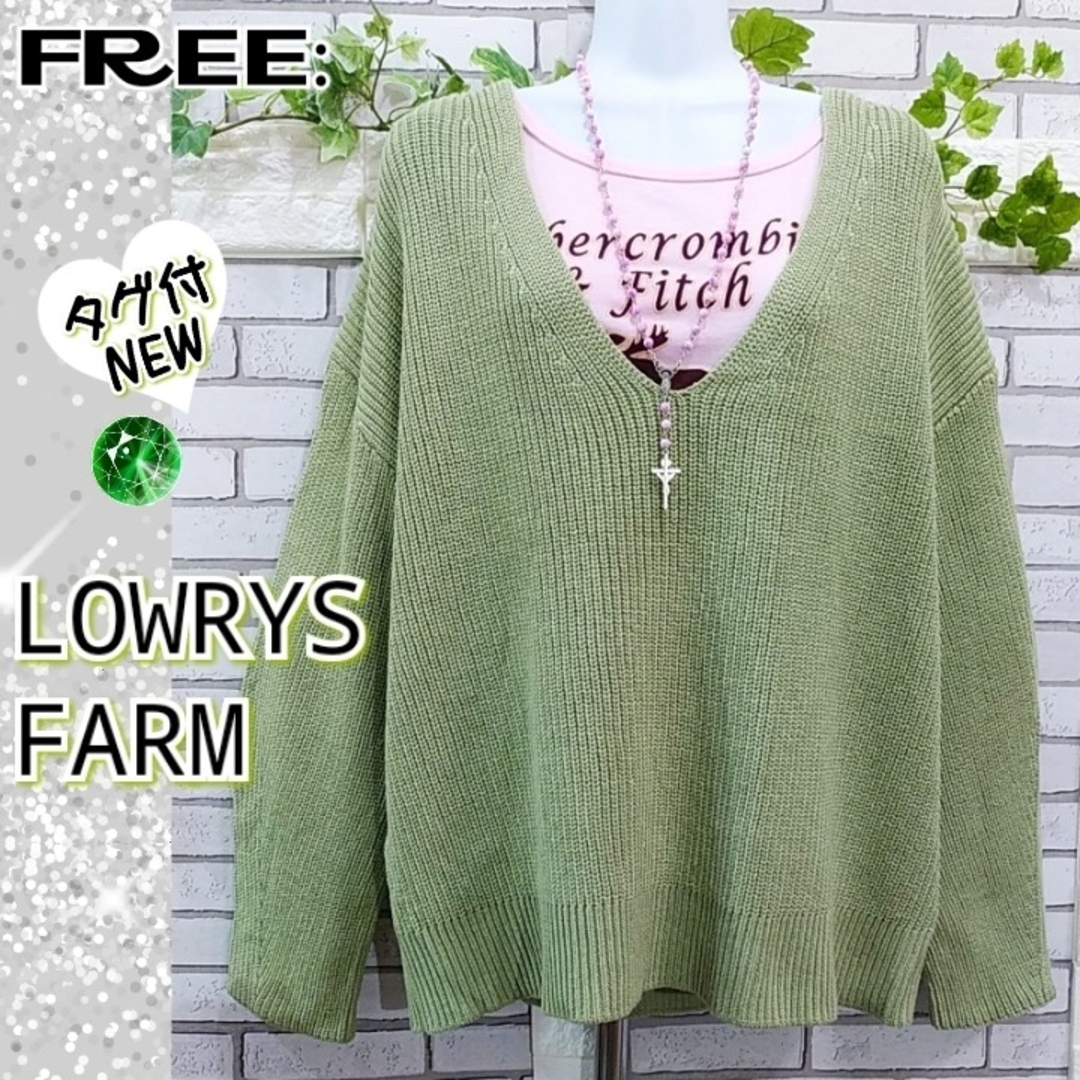 LOWRYS FARM(ローリーズファーム)のFREE：新品★ニット／ローリーズファーム★タグ付き★オリーブグリーン レディースのトップス(ニット/セーター)の商品写真