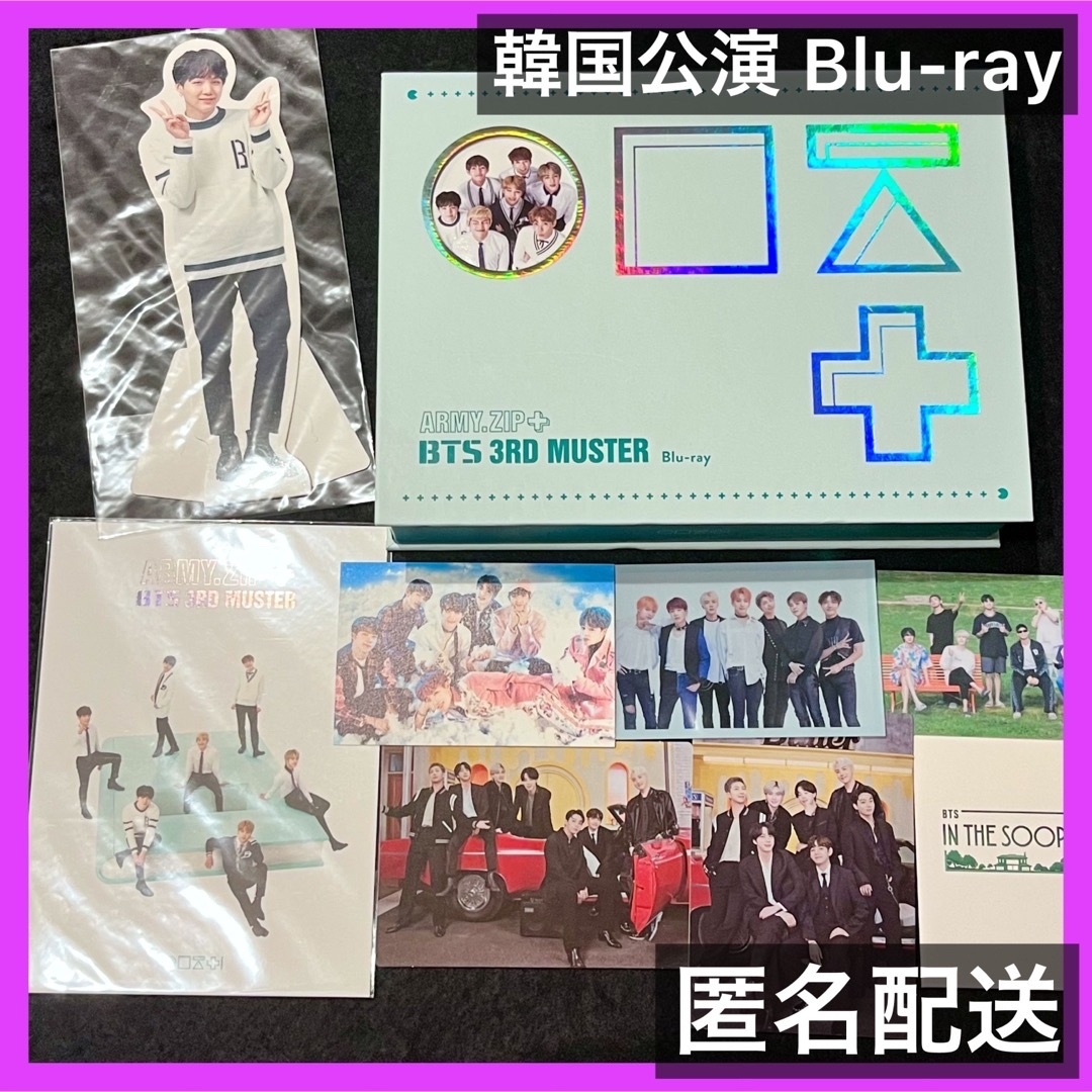 ＮＡＴＯ事務総長 【公式】BTS 3RD MUSTER ARMY.ZIP+ Blu-ray 韓国