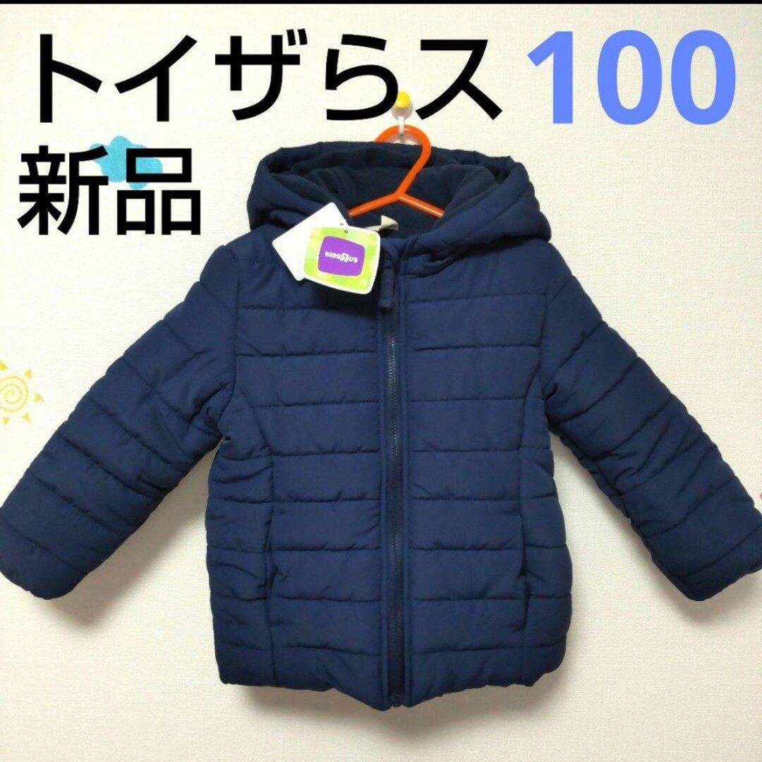 トイザらス(トイザラス)の新品　トイザらス　子供服　100　コート　ジャケット　上着　秋冬　アウター キッズ/ベビー/マタニティのキッズ服男の子用(90cm~)(ジャケット/上着)の商品写真