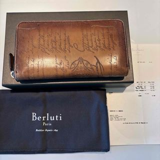 ベルルッティ(Berluti)のBERLUTI (ベルルッティ) イタウバ　長財布 ラウンドファスナー(長財布)