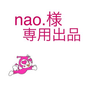 コムサイズム(COMME CA ISM)のnao.様専用出品です♡(ニット)