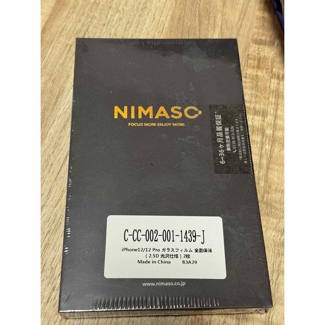 iPhone - iPhone12pro256g パシフィックブルーの通販 by Nino's shop ...