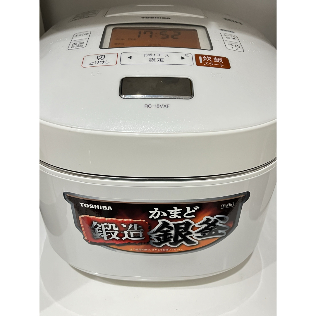 TOSHIBA IH炊飯器 10合炊き 真空かまど RC-18VXF(W)