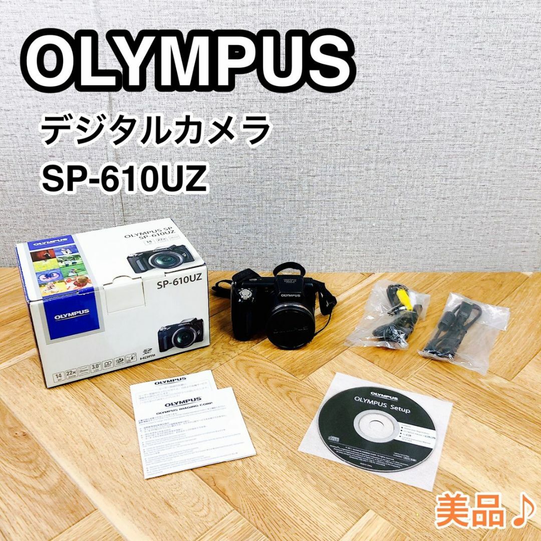 OLYMPUS オリンパス デジタルカメラ SP-610UZのサムネイル