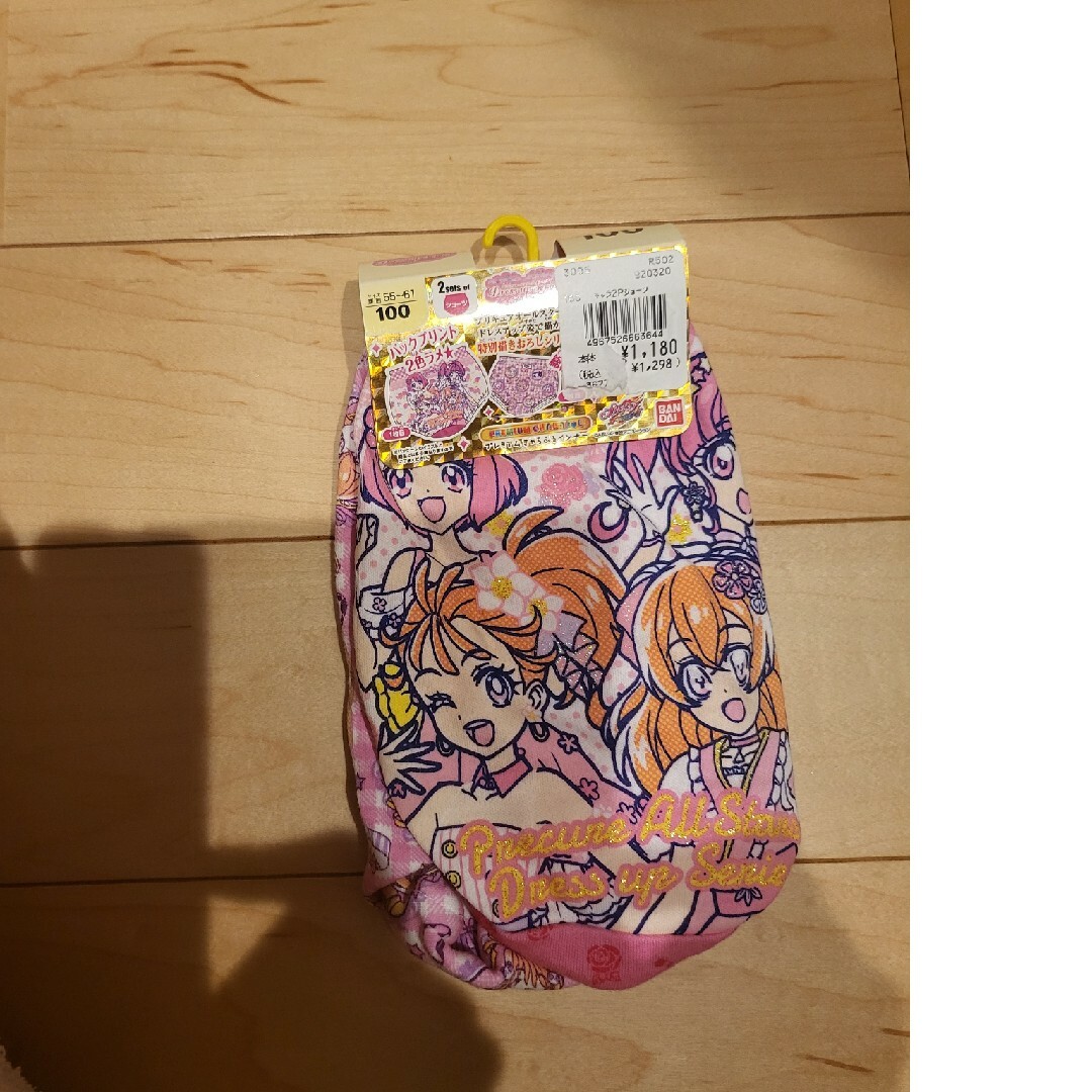 BANDAI(バンダイ)の【新品未使用】プリキュアパンツ2枚 100 キッズ/ベビー/マタニティのキッズ服女の子用(90cm~)(下着)の商品写真