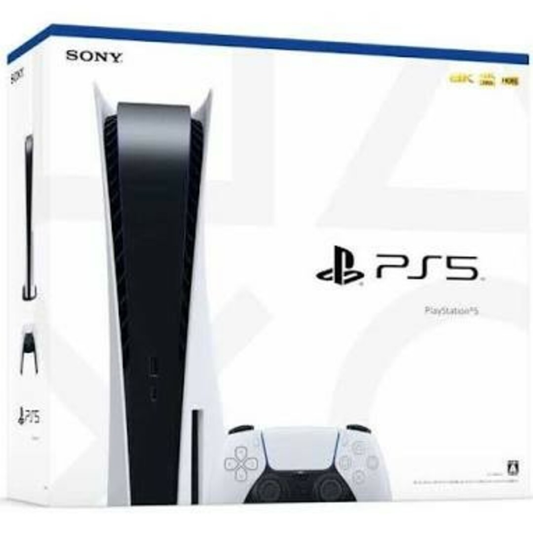 PlayStation 5 プレイステーション5 CFI-1200　A01家庭用ゲーム機本体