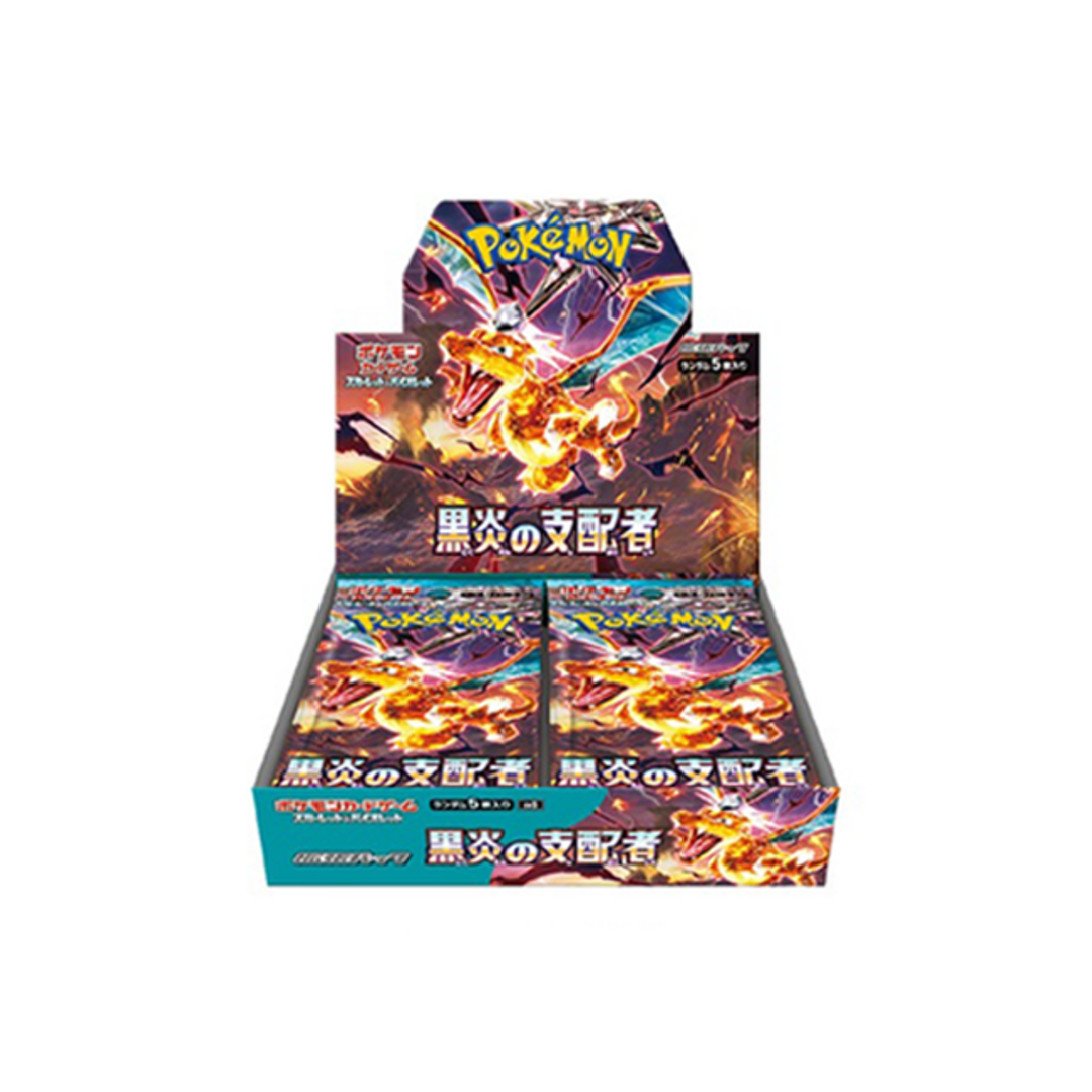 ポケモンカード ポケカ 黒煙の支配者 BOX シュリンク付き 3BOX-