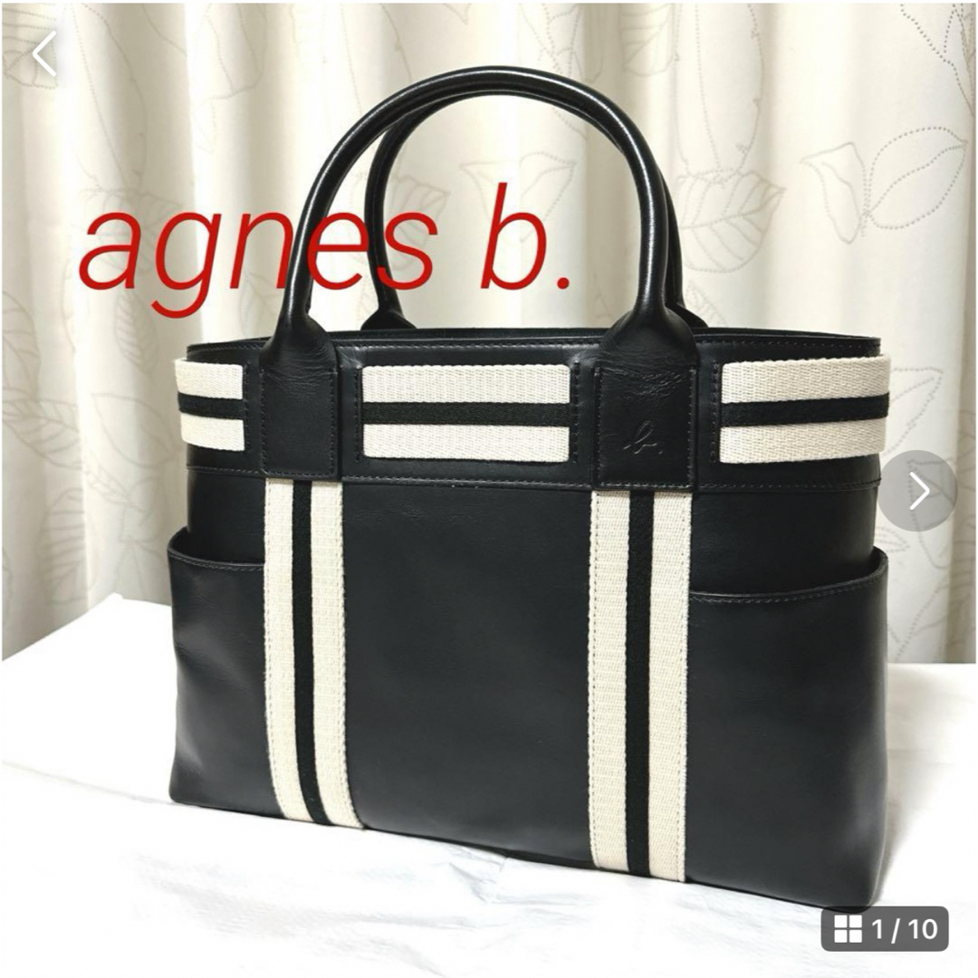 美品　agnes b.トートバッグ