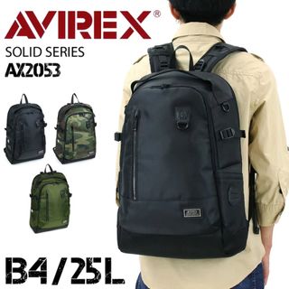 アヴィレックス(AVIREX)のアビレックス AVIREX アヴィレックス リュック AX 2053(バッグパック/リュック)