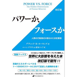 中古】 ＯＬ誕生物語 タイピストたちの憂愁/講談社/原克の通販 by