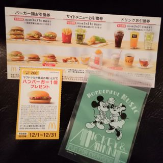 マクドナルド(マクドナルド)のディズニーのチャック付き収納袋＋マクドナルド(その他)