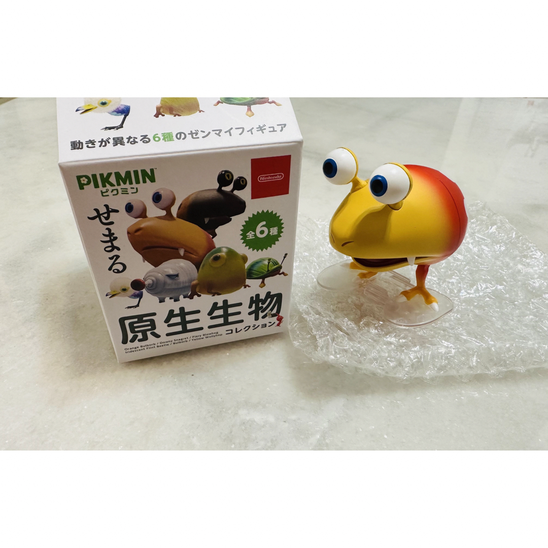 自宅で試着 ピクミン せまる原生生物コレクション チャッピー 自宅で試着 ピクミン せまる原生生物コレクション チャッピー