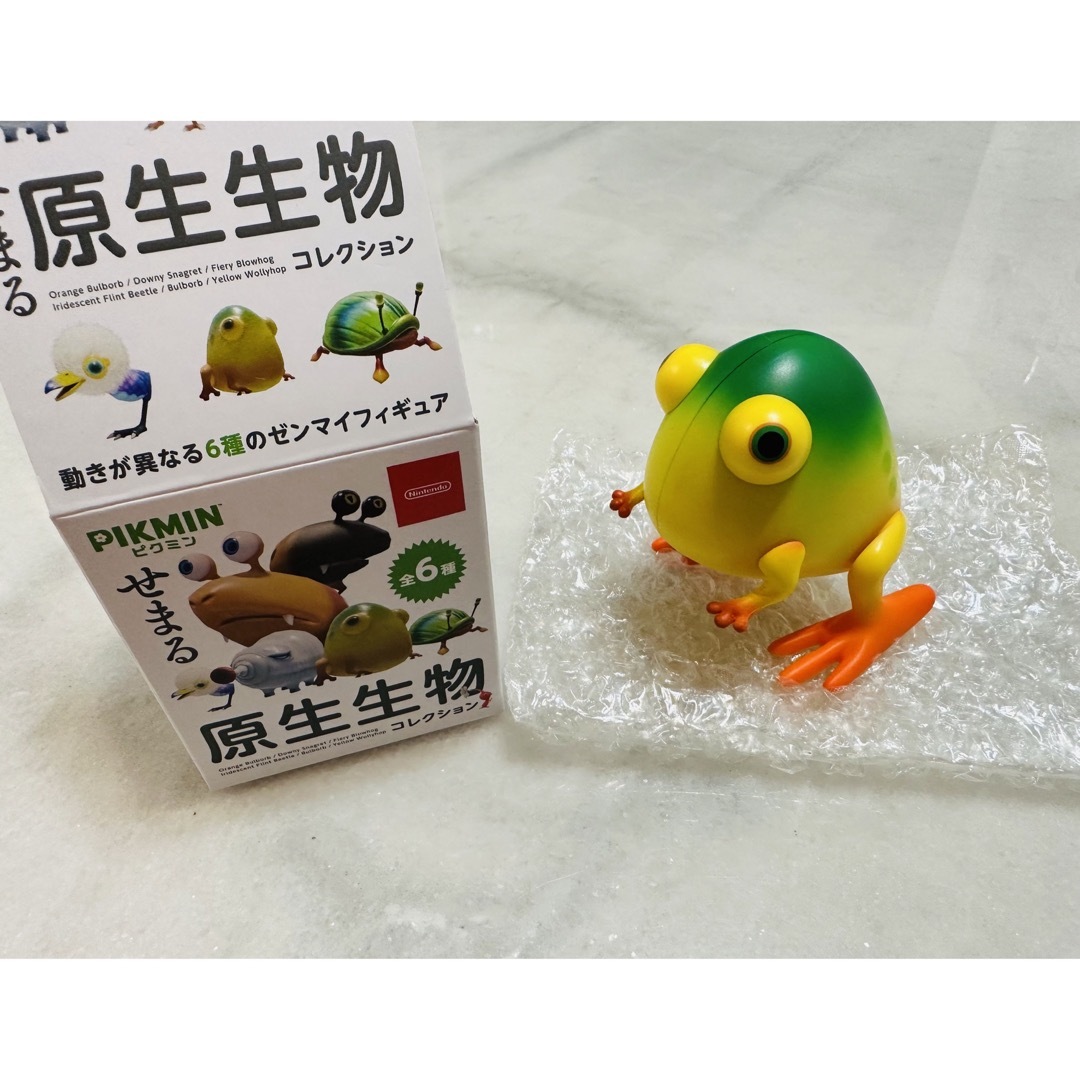 せまる原生生物 ピクミン イモガエル・ヒナガラス・ブタドックリ狙いの せまる原生生物 ピクミン イモガエル・ヒナガラス・ブタドックリ狙いの