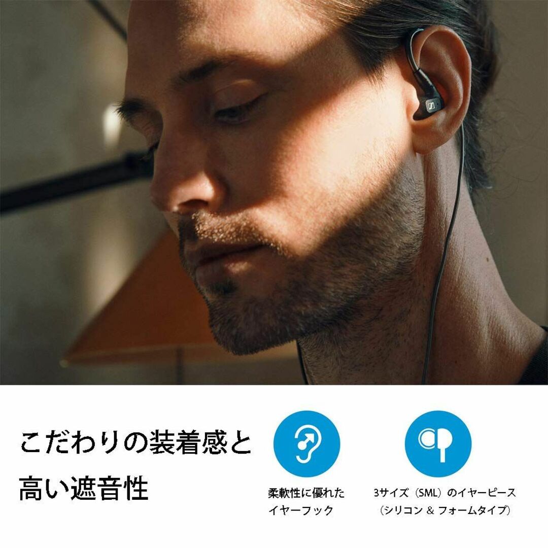 ゼンハイザー Sennheiser イヤホン 有線 IE 300 ブラック ダイ スマホ/家電/カメラのオーディオ機器(ヘッドフォン/イヤフォン)の商品写真