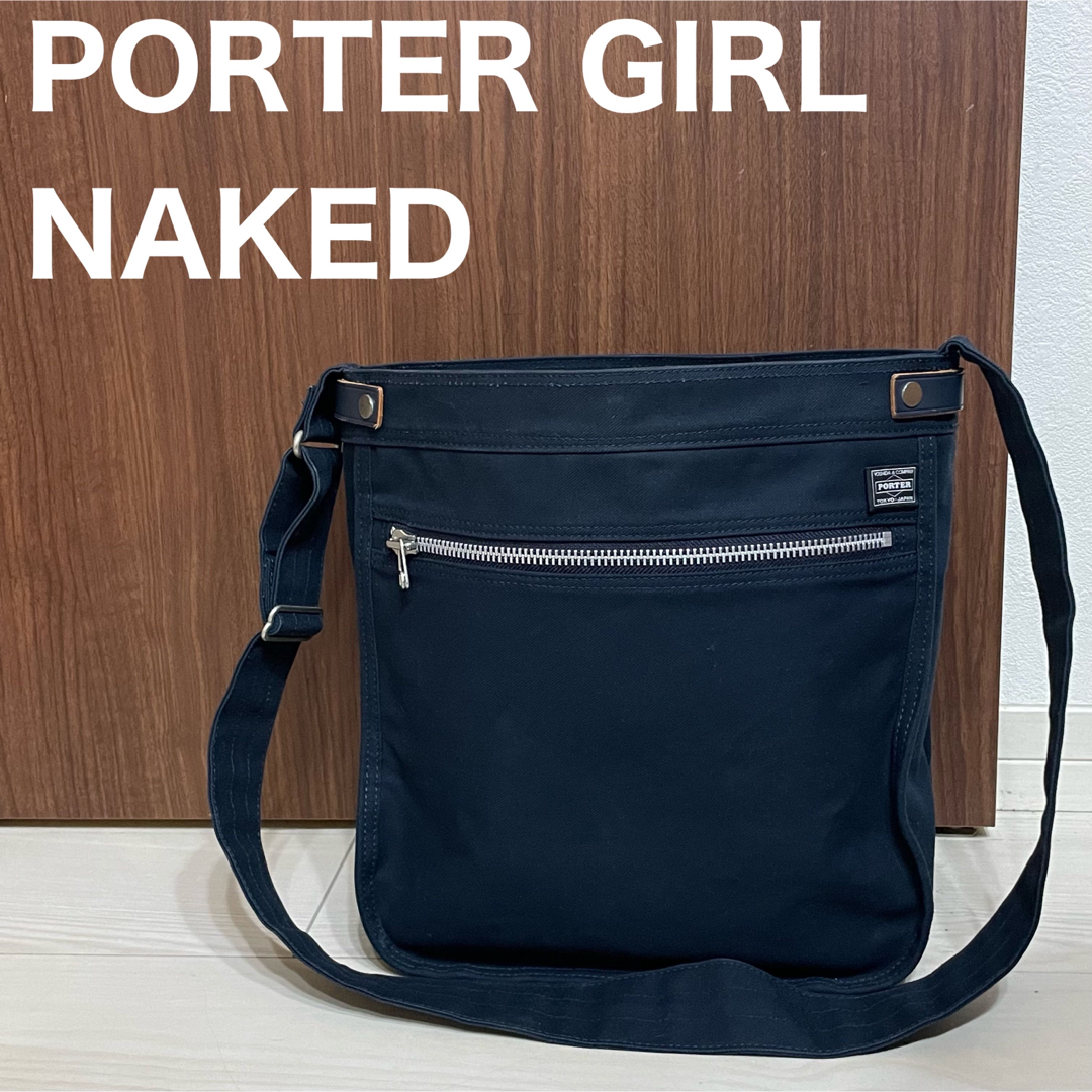 ポーター ガール ショルダーバッグ L ネイキッド PORTER GIRL 新品で