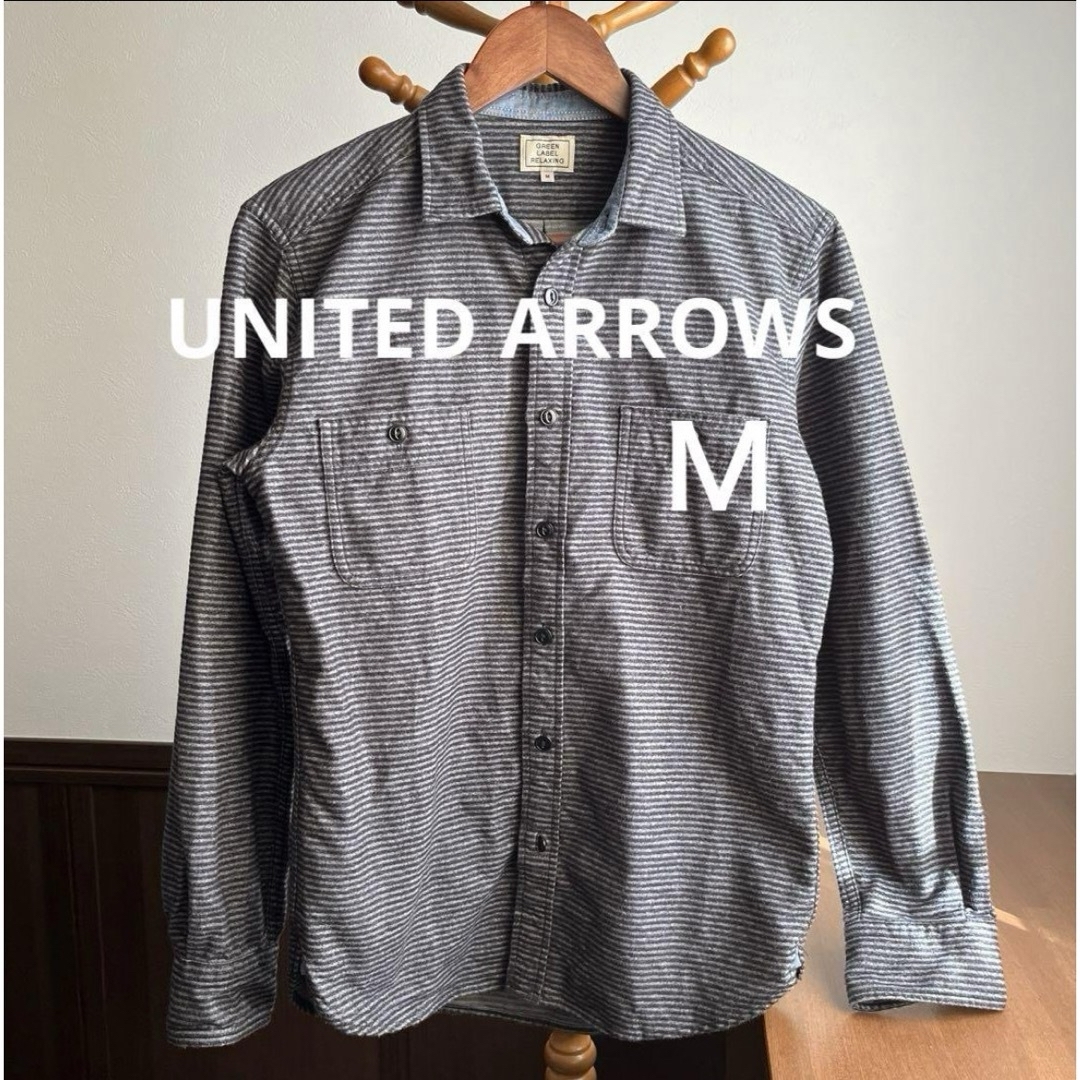 UNITED ARROWS green label relaxing(ユナイテッドアローズグリーンレーベルリラクシング)の中古　ユナイテッドアローズグリーンレーベルリラクシング ボーダーシャツ Ｍ メンズのトップス(シャツ)の商品写真