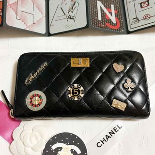 激レア★CHANEL シャネル 2.55 エンブロイダリー 長財布 ラウンド