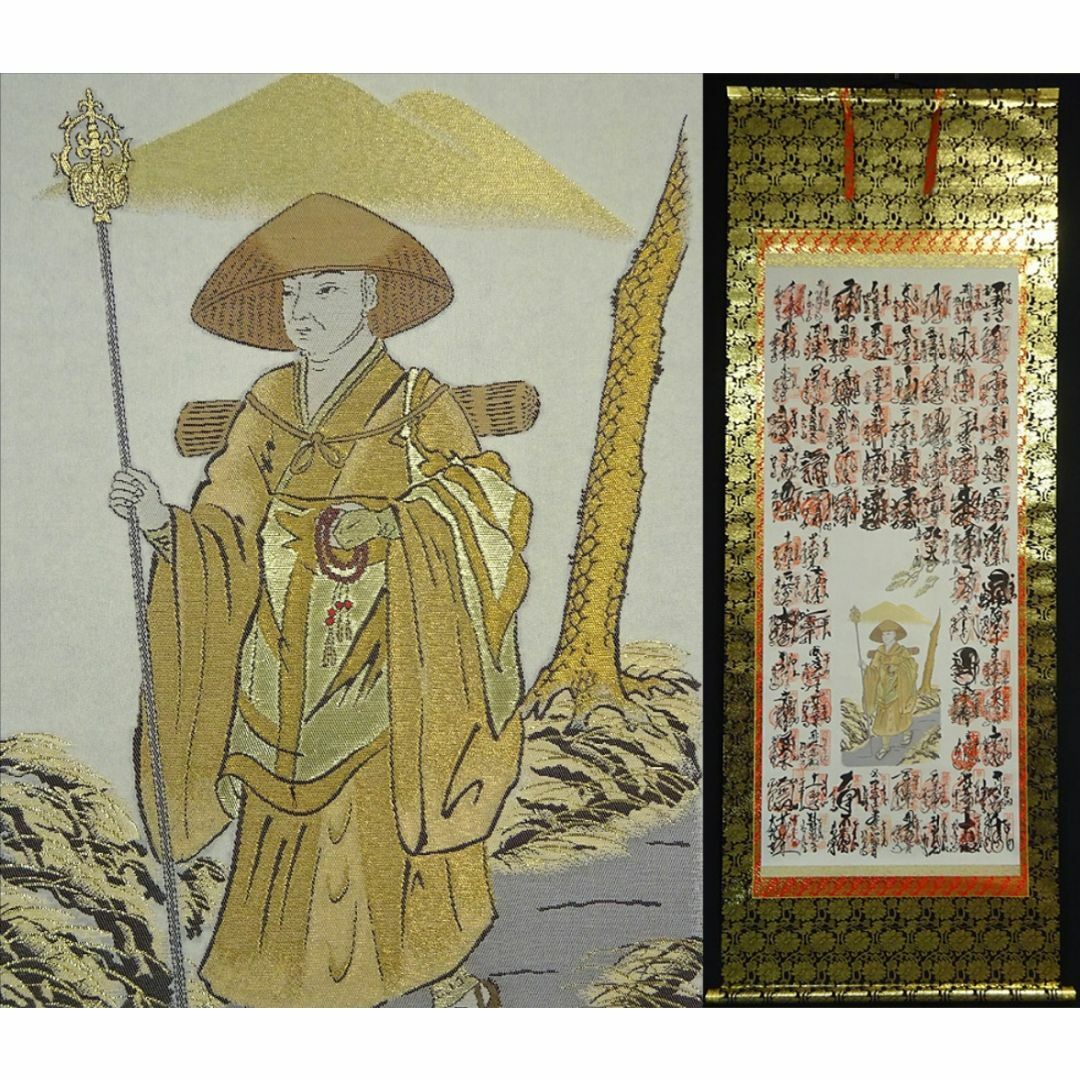 掛軸『四国八十八ヶ所霊場御朱印』一部刺繍画 絹本 共箱付 掛軸 a01178