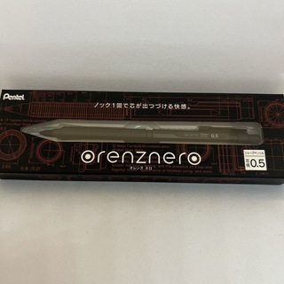 ペンテル(ぺんてる)のオレンズネロ 0.5 ブラック PP3005-A(ペン/マーカー)