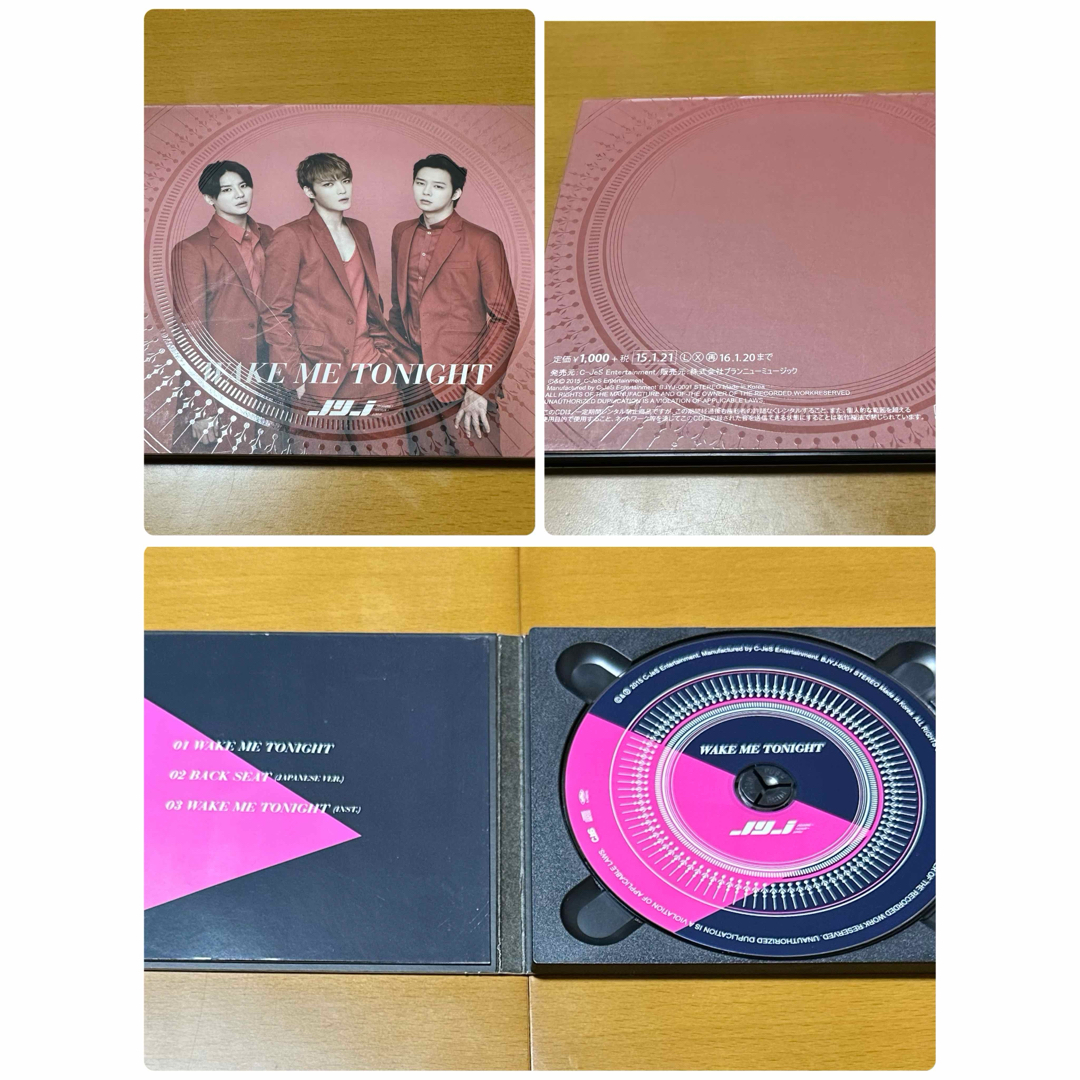 東方神起・JYJ・junsu  ③set CDアルバム エンタメ/ホビーのCD(K-POP/アジア)の商品写真