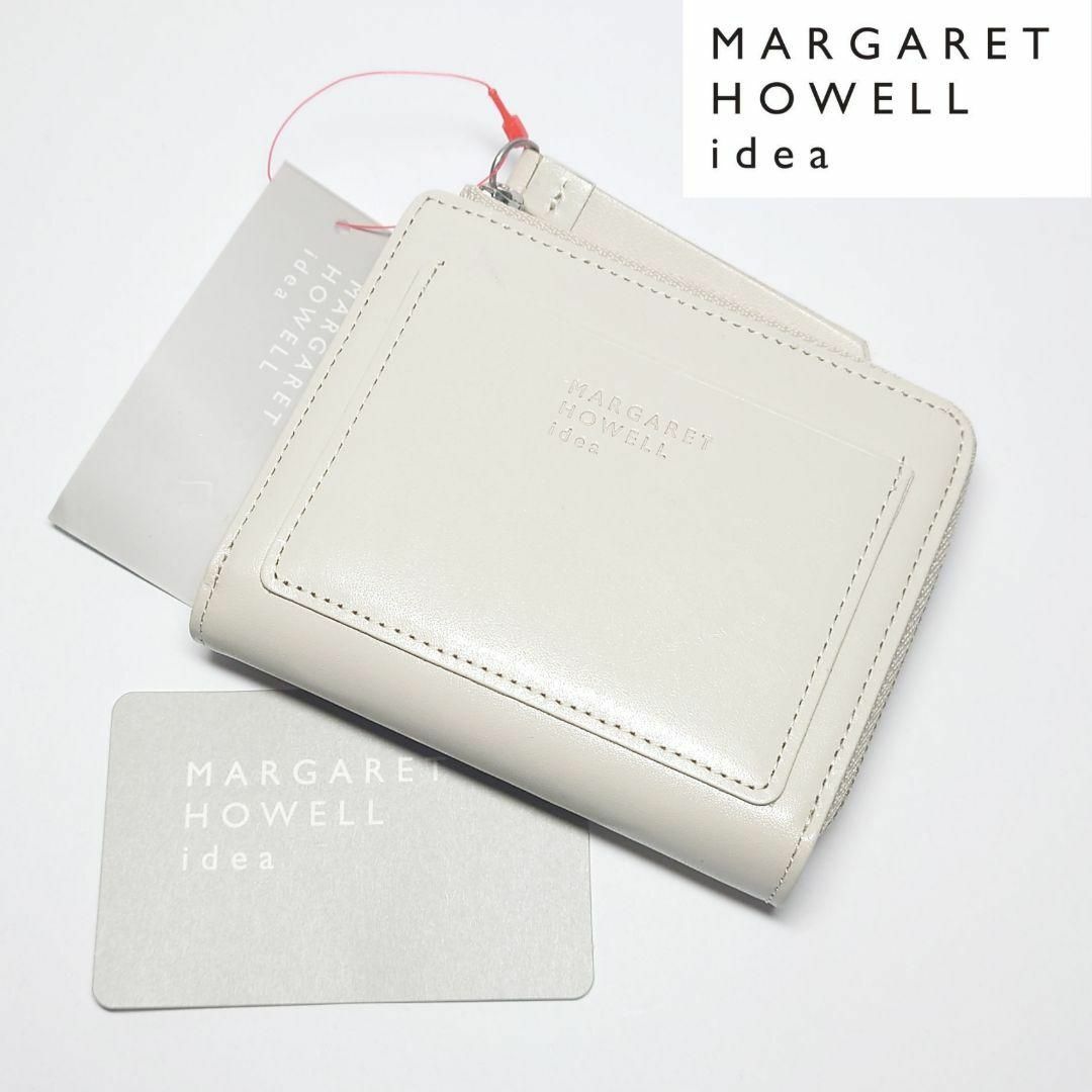 MARGARET HOWELL - 【新品タグ付き】マーガレットハウエルアイデア L字