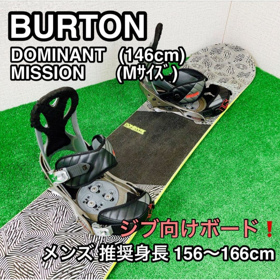 Mgtgt状態ltlt全体BURTON メンズ ビンディング付きセット ジブ向け！