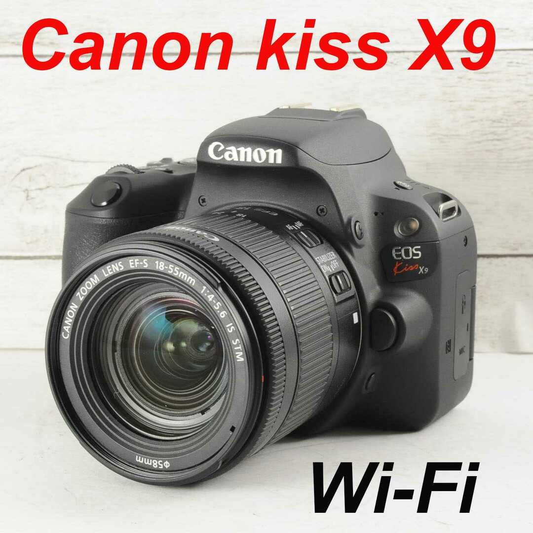 ❤初心者オススメ❤Wi-Fi❤Canon kiss x9❤軽量ボディ・高画質❤