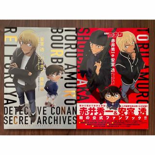 名探偵コナン 少年漫画の通販 100点以上 | 名探偵コナンのエンタメ