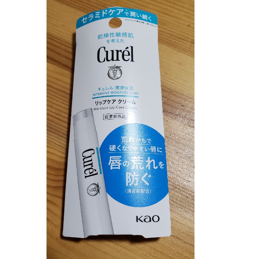 Curel(キュレル)のキュレル リップケアクリーム 4.2g コスメ/美容のベースメイク/化粧品(口紅)の商品写真