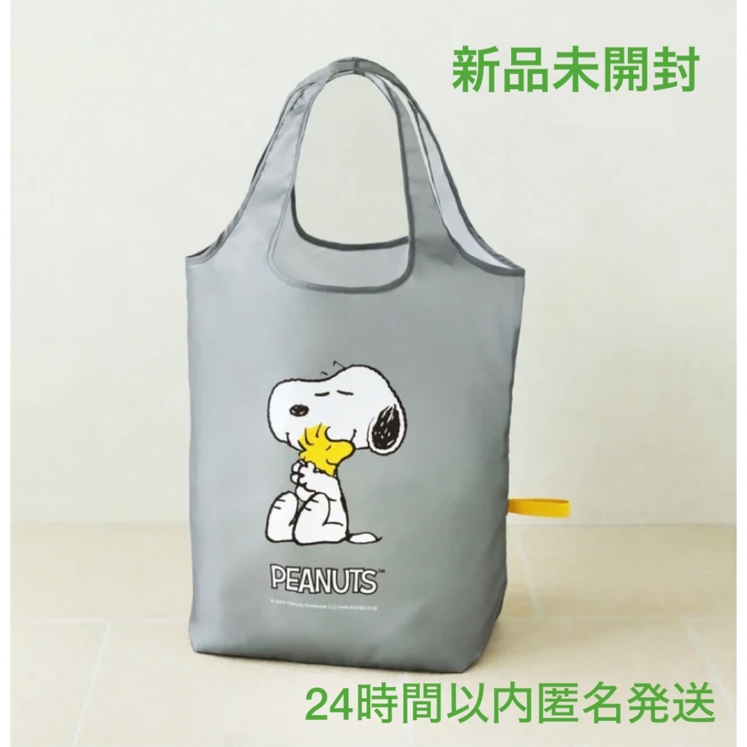 SNOOPY(スヌーピー)のSNOOPY スヌーピー でかエコバッグ レディースのバッグ(エコバッグ)の商品写真