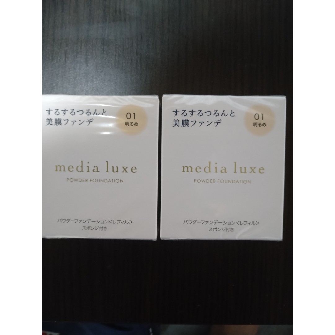 Kanebo(カネボウ)のカネボウ メディア リュクス パウダーファンデーション 01 2個セット コスメ/美容のベースメイク/化粧品(ファンデーション)の商品写真