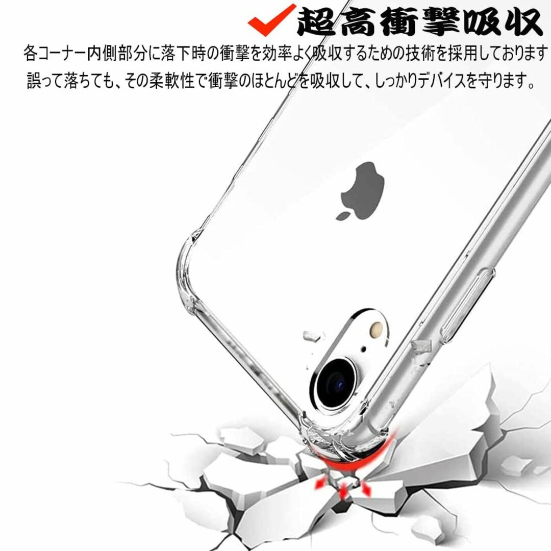 【数量限定】『全面保護 』iPhone XR 用のケース iPhone XR 6 スマホ/家電/カメラのスマホアクセサリー(その他)の商品写真
